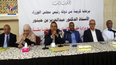 اختتام مؤتمر استعراض التقرير النهائي ومصفوفة خطة أوضاع أطفال الشوارع وأحفاد بلال